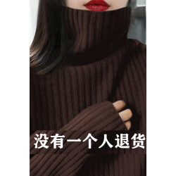 爆款加厚半高領毛衣女士寬鬆坑條洋氣2025年新款羊絨打底衫秋冬季