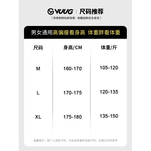 黑色立體圖案圓領毛衣男秋冬季新款慵懶風加厚針織內搭男生打底衫