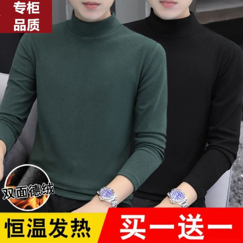 德絨恒溫保暖內衣加絨加厚內搭男士打底衫半高領中年長袖t恤毛衣