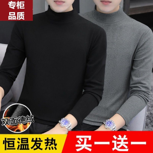 德絨恒溫保暖內衣加絨加厚內搭男士打底衫半高領中年長袖t恤毛衣