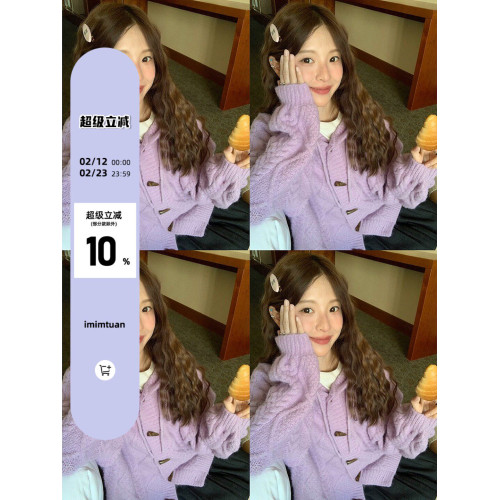 陸小團團連帽牛角釦毛衣外套2026春季新款復古寬鬆慵懶溫柔上衣女