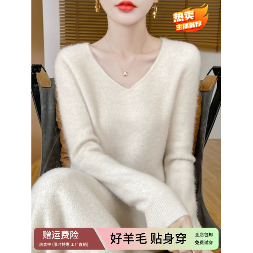 新款韓版V領純羊毛針織衫女長袖毛衣秋冬純色內搭保暖打底衫上衣 新款韓版V領純羊毛針織衫女長袖毛衣秋冬純色內搭保暖打底衫上衣