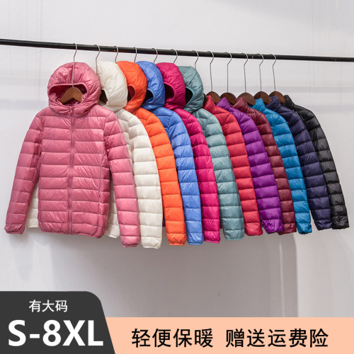 反季加肥加大碼輕薄羽絨服女200斤中老年胖mm媽媽短款連帽超薄款 反季加肥加大碼輕薄羽絨服女200斤中老年胖mm媽媽短款連帽超薄款