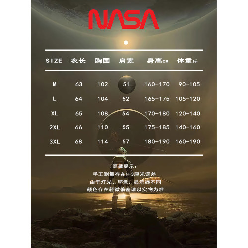 NASA圓領針織麻花毛衣男士秋冬季寬松休閒打底衫潮流百搭加絨長袖 NASA圓領針織麻花毛衣男士秋冬季寬松休閒打底衫潮流百搭加絨長袖