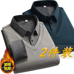 爸爸裝秋冬季加絨加厚毛衣男中老年人假兩件襯衫領男針織保暖內衣