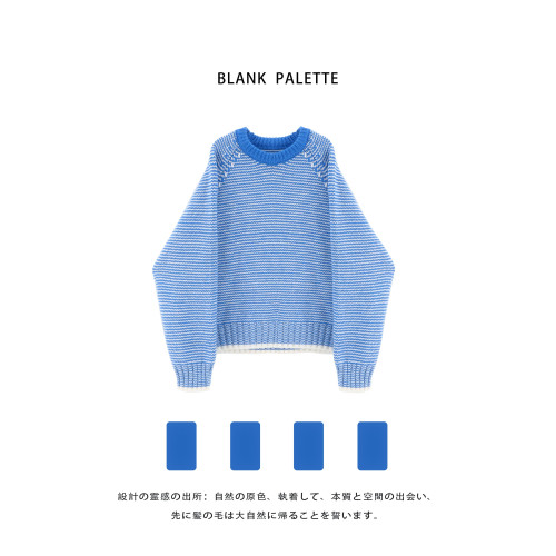 Blank palette|條紋藍色設計感毛衣慵懶高級感上衣小衆秋冬穿搭 Blank palette|條紋藍色設計感毛衣慵懶高級感上衣小衆秋冬穿搭