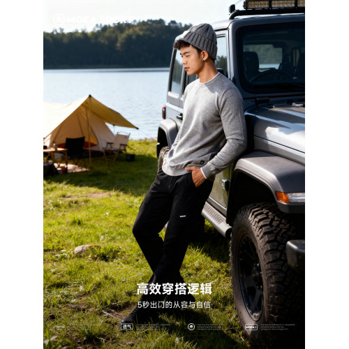 墨立方男士秋冬季圓領套頭毛衣純色內搭2025冬季加厚打底針織衫潮