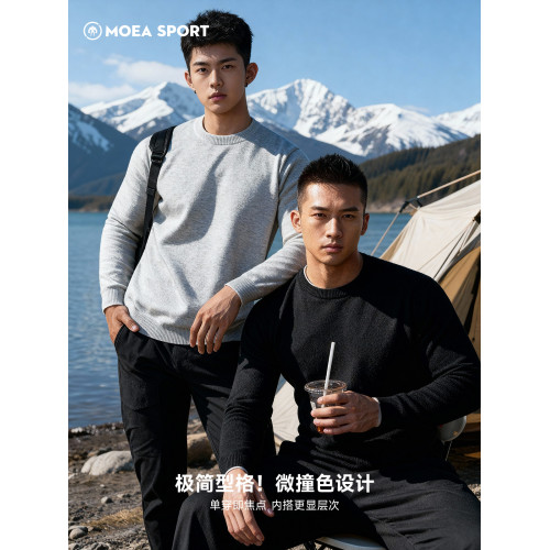 墨立方男士秋冬季圓領套頭毛衣純色內搭2025冬季加厚打底針織衫潮