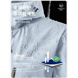 JEEP SPIRIT藍色沖鋒衣女2025新款春秋三合一防風防水超好看外套