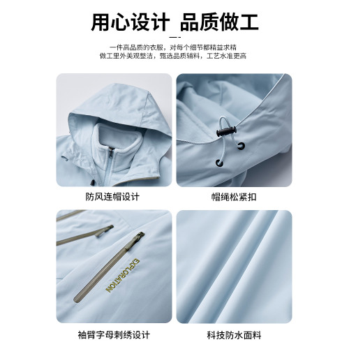 JEEP SPIRIT藍色沖鋒衣女2025新款春秋三合一防風防水超好看外套 JEEP SPIRIT藍色沖鋒衣女2025新款春秋三合一防風防水超好看外套