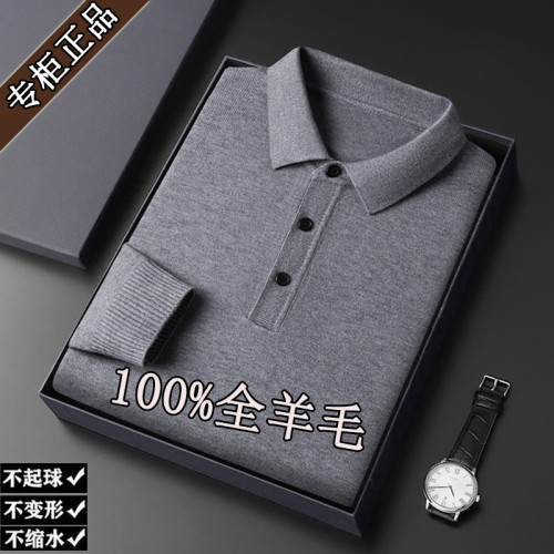 鄂爾多加厚羊毛衫中老年男秋冬季保暖純色翻領毛衣中年大碼爸爸裝