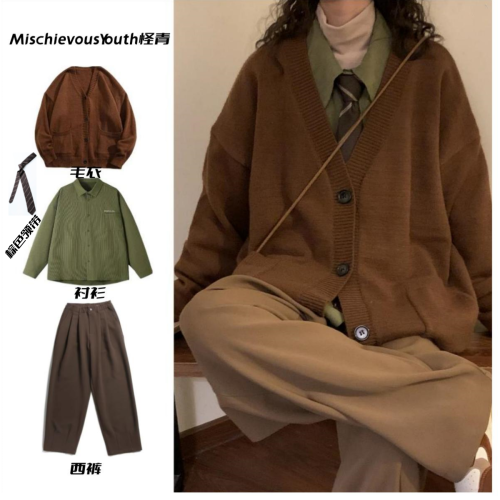 四件裝/單件秋冬日系復古純色開衫毛衣男女學院風軟糯針織衫外套 四件裝/單件秋冬日系復古純色開衫毛衣男女學院風軟糯針織衫外套