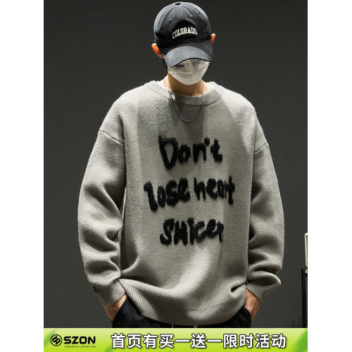 毛衣男秋冬美式嘻哈潮牌字母圓領毛線衣寬松慵懶風潮流百搭針織衫
