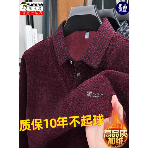 啄木鳥爸爸冬裝毛衣加絨加厚中老年男士假兩件保暖型襯衫領打底衫