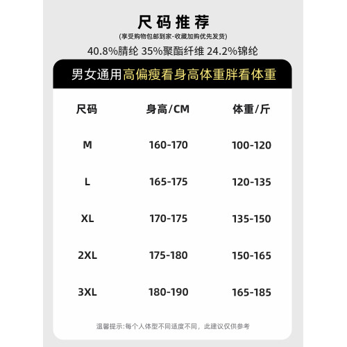 wassup happy高領毛衣男款秋冬季加絨加厚保暖內搭慵懶打底針織衫