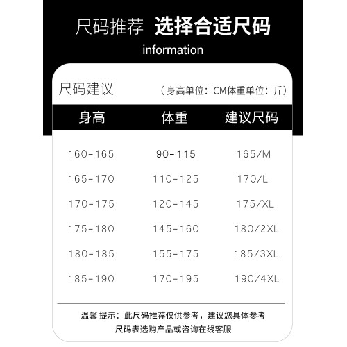 波浪紋毛衣男秋冬款潮牌內搭衣服假兩件線衣加絨加厚半高領針織衫