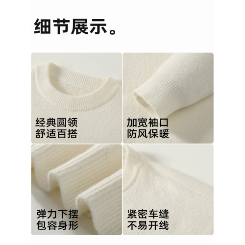 真維斯LIFE加絨加厚毛衣男冬季重磅一體絨保暖毛線衣男士針織衫M 真維斯LIFE加絨加厚毛衣男冬季重磅一體絨保暖毛線衣男士針織衫M