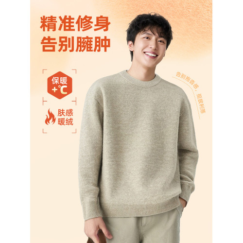 真維斯LIFE加絨加厚毛衣男冬季重磅一體絨保暖毛線衣男士針織衫M 真維斯LIFE加絨加厚毛衣男冬季重磅一體絨保暖毛線衣男士針織衫M