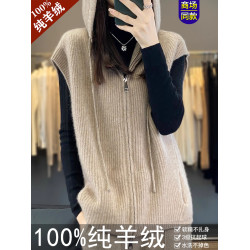 100%純羊絨連帽針織馬甲女拉鍊寬松慵懶秋冬無袖背心毛衣坎肩外套