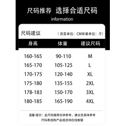 圓領毛衣男款秋冬季新款休閒提花針織衫青少年時尚保暖內搭打底衫