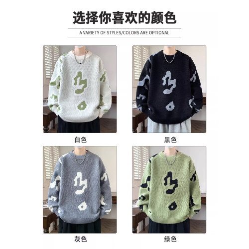 圓領毛衣男款秋冬季新款休閒提花針織衫青少年時尚保暖內搭打底衫 圓領毛衣男款秋冬季新款休閒提花針織衫青少年時尚保暖內搭打底衫