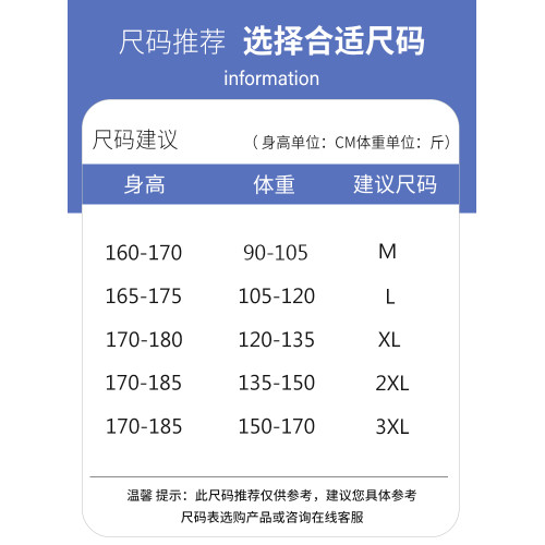 撞色毛衣男冬季加絨加厚潮牌針織衫男寬松高級感慵懶秋冬保暖線衣