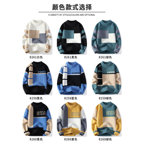 撞色毛衣男冬季加絨加厚潮牌針織衫男寬松高級感慵懶秋冬保暖線衣