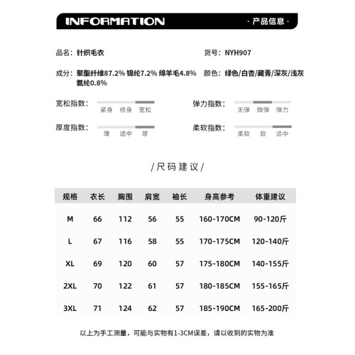 WASSUP KOI日系慵懶風連帽針織開衫毛衣男女寬松休閒加厚保暖外套 WASSUP KOI日系慵懶風連帽針織開衫毛衣男女寬松休閒加厚保暖外套