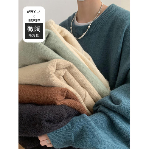 日系羊毛針織衫慵懶風毛衣男士秋冬季新款加厚保暖重磅外套上衣服 日系羊毛針織衫慵懶風毛衣男士秋冬季新款加厚保暖重磅外套上衣服