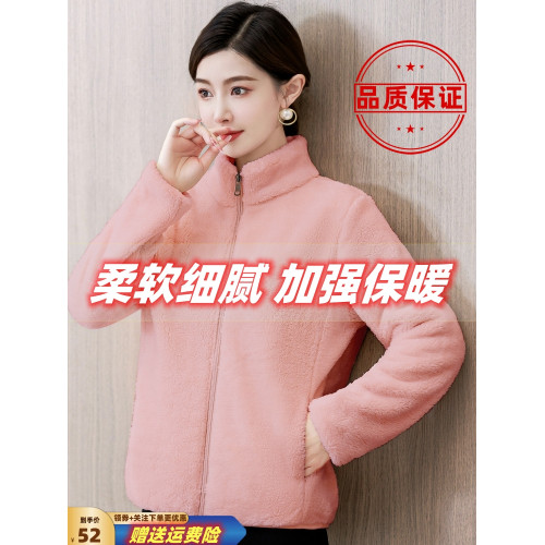 秋冬外套女短款加絨加厚雙面珊瑚絨保暖搖粒法蘭絨衣長袖毛絨內膽 秋冬外套女短款加絨加厚雙面珊瑚絨保暖搖粒法蘭絨衣長袖毛絨內膽