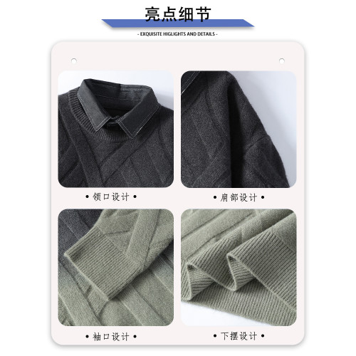 漸變色毛衣男秋冬季加絨襯衫領男士針織衫潮牌慵懶風假兩件毛線衣