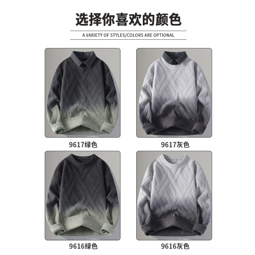 漸變色毛衣男秋冬季加絨襯衫領男士針織衫潮牌慵懶風假兩件毛線衣