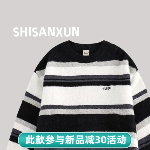 SHISANXUN撞色條紋圓領毛衣男士冬季復古休閒慵懶風打底針織衫潮
