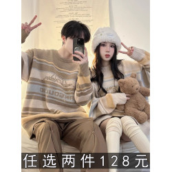 港風情侶裝條紋毛衣秋冬款2025新款不一樣高級感復古慵懶風針織衫