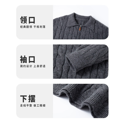 拉夏貝爾復古麻花紋半拉鍊毛衣男士秋冬季慵懶風套頭針織衫綿羊毛
