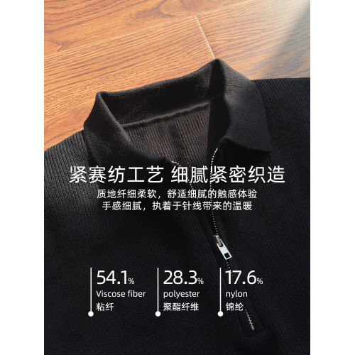 韓版高級感cleanfit半拉鍊毛衣男春秋季休閒寬松針織POLO領外套潮