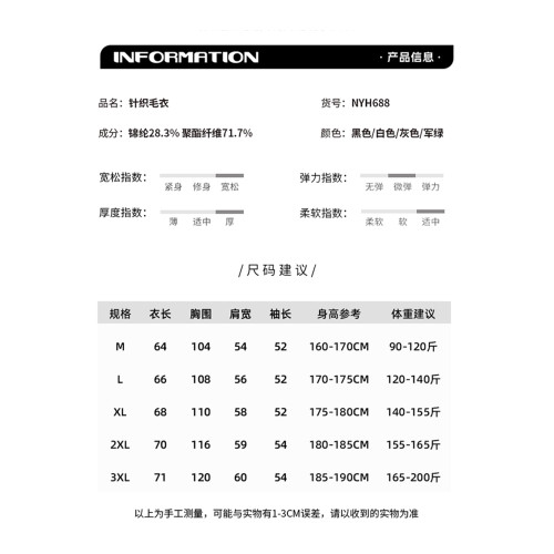 WASSUP ERIKA美式慵懶流蘇圓領針織衫男女款潮牌高級感長袖毛線衣 WASSUP ERIKA美式慵懶流蘇圓領針織衫男女款潮牌高級感長袖毛線衣