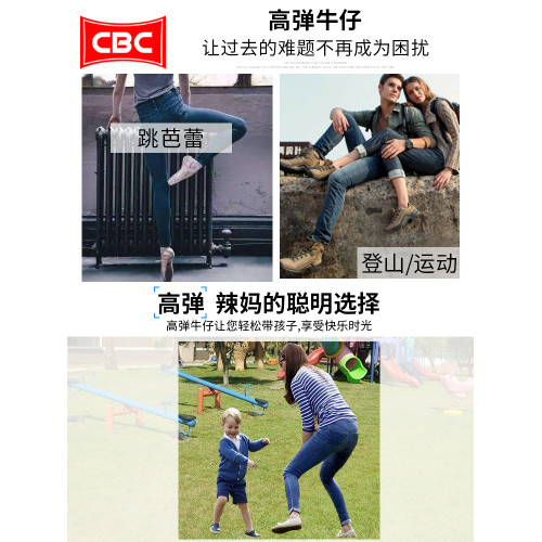 CBC深藍丹甯小腳褲女修身2025秋新款不掉色加絨牛仔褲緊身鉛筆褲 CBC深藍丹甯小腳褲女修身2025秋新款不掉色加絨牛仔褲緊身鉛筆褲