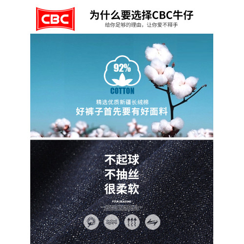 CBC深藍丹甯小腳褲女修身2025秋新款不掉色加絨牛仔褲緊身鉛筆褲 CBC深藍丹甯小腳褲女修身2025秋新款不掉色加絨牛仔褲緊身鉛筆褲