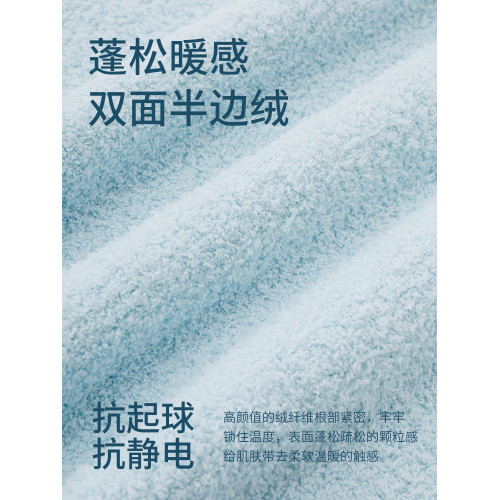 搭唸baby藍天藍色圓領毛衣嬭藍半邊絨上衣寬鬆套頭居家針織衫男女