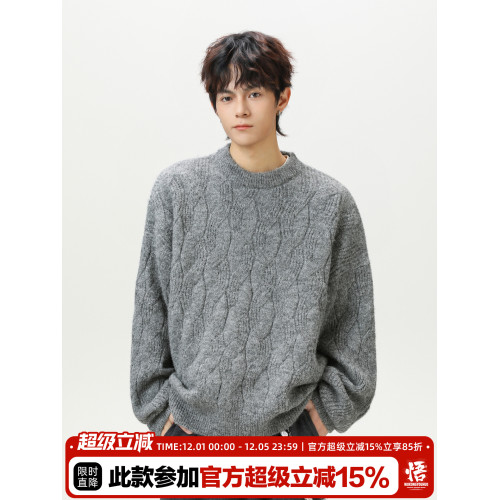 悟空有貨馬海毛肌理感圓領毛衣男女秋季寬鬆情侶休閒百搭針織上衣