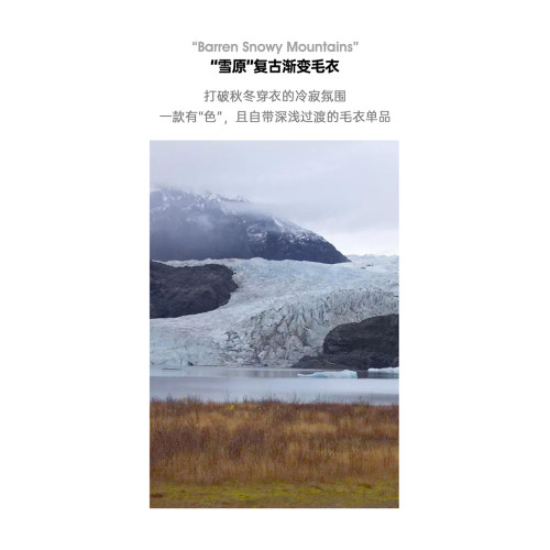 馬登工裝 美式復古漸變條紋圓領毛衣美拉德套頭混紡針織衫男春