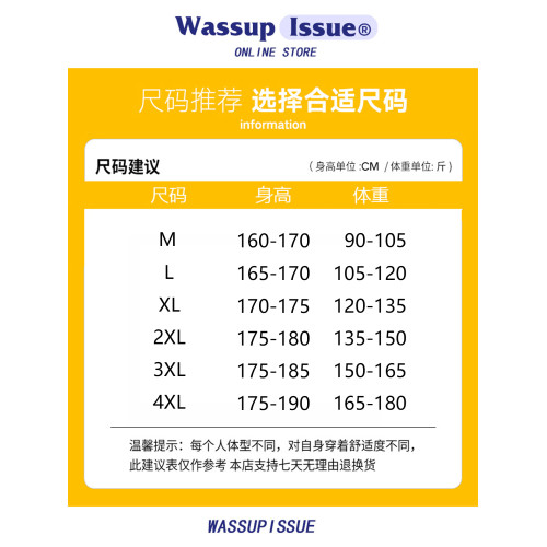 WASSUP ISSUE美式圓領針織衫男秋冬季潮牌慵懶風情侶毛衣外套男款