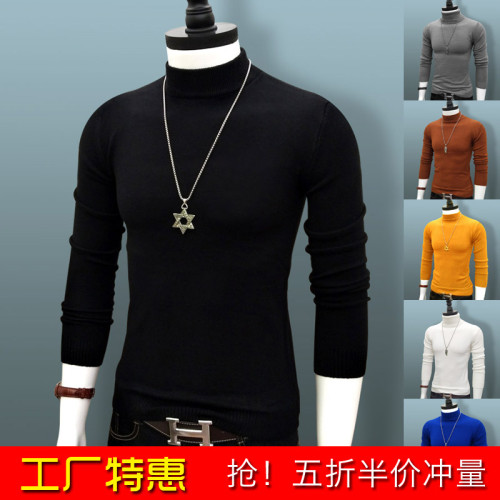 毛衣男士半高領秋冬厚款打底衫韓版潮流針織衫毛線衫大碼保暖2025