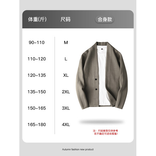 高級感商務休閒開衫毛衣男修身帥氣百搭外穿針織衫男裝春秋季外套