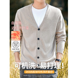 中青年開衫毛衣男士2025秋冬新款加絨針織衫純色休閒外穿長袖外套