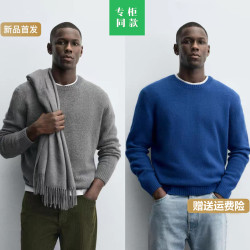 櫃429！冬季新品男裝羊毛混紡修身直筒長袖針織衫圓領毛衣2632306