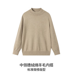 GUGR【自髮熱】半高領羊毛衫男士冬季修身內搭保暖打底衫針織毛衣