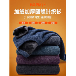 2023男士雪尼爾毛衣加絨加厚圓領打底針織衫冬季保暖套頭中年毛衫