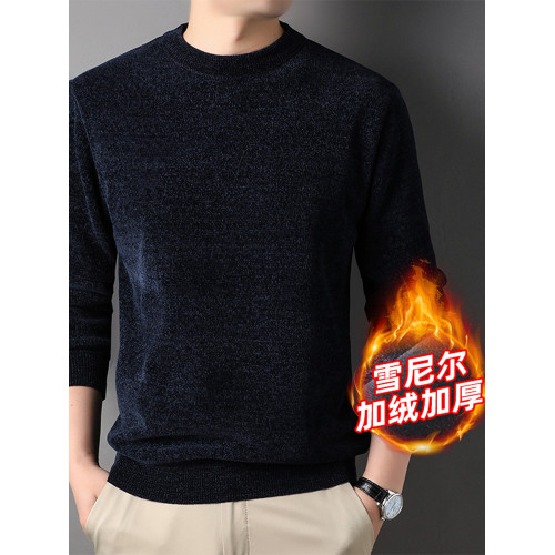 2023男士雪尼爾毛衣加絨加厚圓領打底針織衫冬季保暖套頭中年毛衫